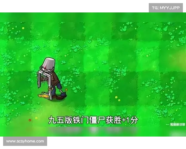 植物大战僵尸4-4攻略:破敌路障,护卫家园 植物大战僵尸4-4攻略:破敌路障,护卫家园