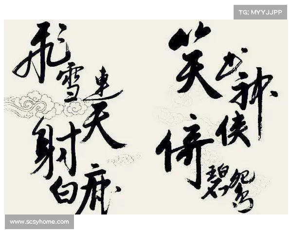 武侠全明星攻略(武侠全明星攻略大全:武林至尊秘籍:全明星制霸攻略) 武侠全明星攻略(武侠全明星攻略大全:武林至尊秘籍:全明星制霸攻略)