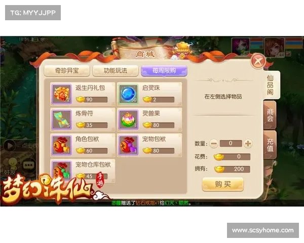 梦幻诛仙手游家宴;梦幻诛仙手游家宴等级划分:家宴团圆话天伦,倾樽共叙江湖情 梦幻诛仙手游家宴;梦幻诛仙手游家宴等级划分:家宴团圆话天伦,倾樽共叙江湖情