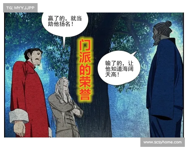 百花蛊:花颜之下,暗藏谜团 百花蛊:花颜之下,暗藏谜团