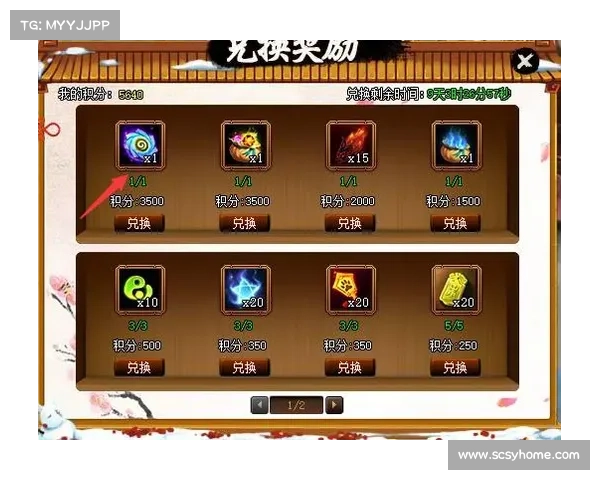 神仙道新区v4冲级秘籍,抢占先机登顶榜首 神仙道新区v4冲级秘籍,抢占先机登顶榜首