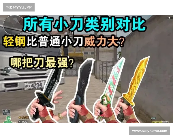 穿越火线手游清刚 穿越火线手游清刚