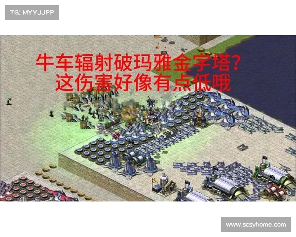 红警征服玛雅金字塔:决战巅峰 红警征服玛雅金字塔:决战巅峰
