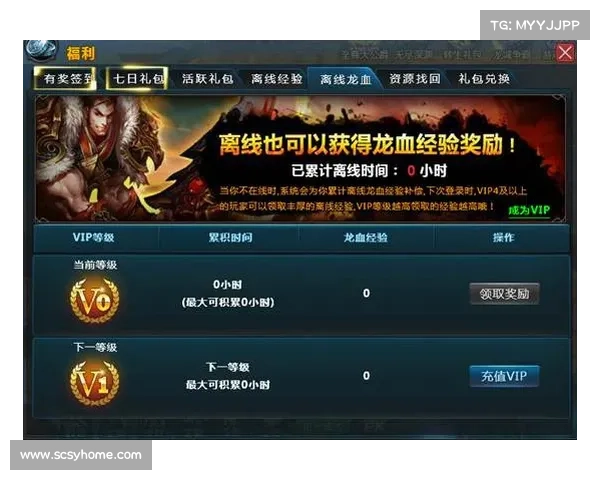 网页游戏脱机挂机攻略:高效离线成长秘籍 网页游戏脱机挂机攻略:高效离线成长秘籍