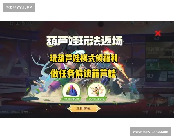 葫芦娃升星通关秘籍:轻松登顶无惧小怪兽 葫芦娃升星通关秘籍:轻松登顶无惧小怪兽