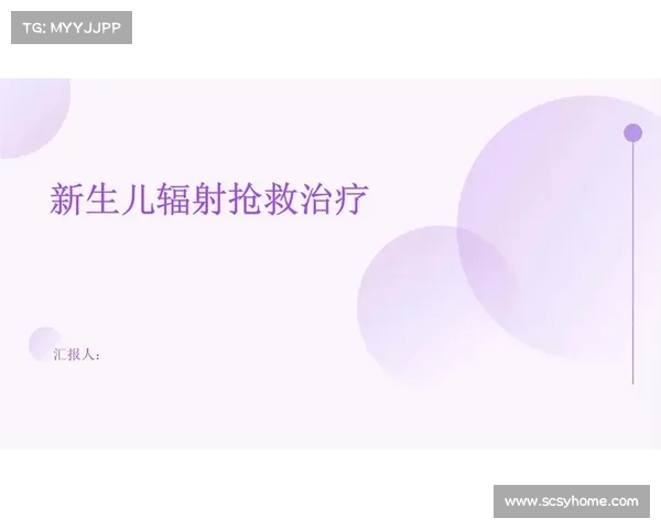 被严重辐射如何治疗 被严重辐射如何治疗