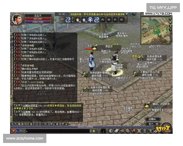 豪侠攻略-豪侠难度:江湖奇侠谱:武林绝技录 豪侠攻略-豪侠难度:江湖奇侠谱:武林绝技录