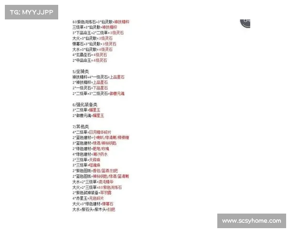 轩辕传奇手游平民攻略 轩辕传奇手游平民攻略