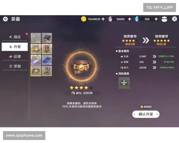 辐射4:招募塔装备全攻略 辐射4:招募塔装备全攻略