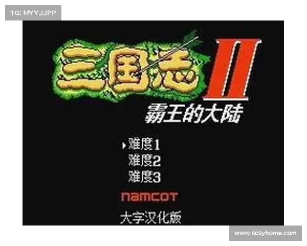 霸王的大陆手游 霸王的大陆手游