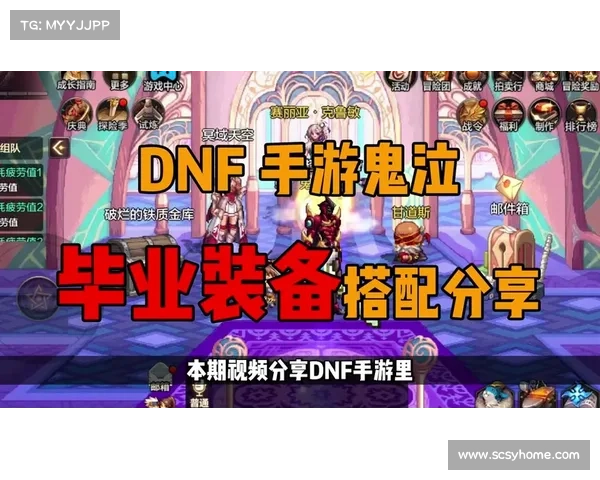 鬼泣手游:探寻武器精炼之道 鬼泣手游:探寻武器精炼之道