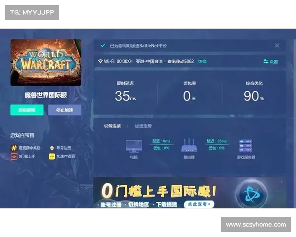 魔兽世界新号速升攻略,轻松冲级中心 魔兽世界新号速升攻略,轻松冲级中心