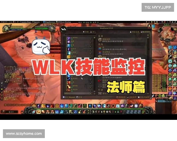 魔兽世界法师技能展示:强力法术释放 魔兽世界法师技能展示:强力法术释放