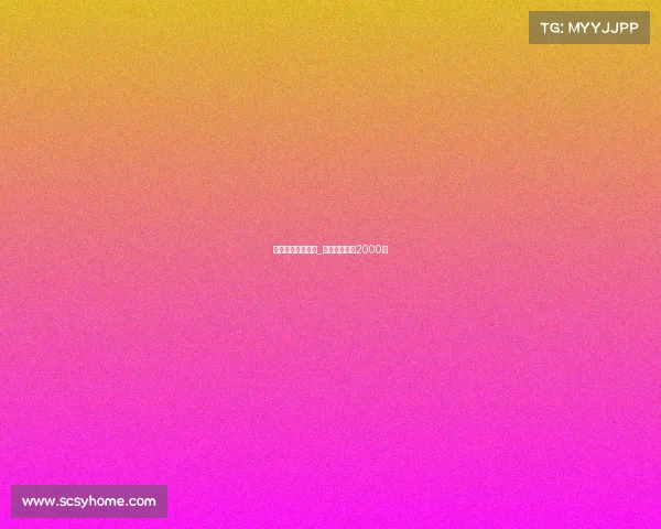 电子竞技发展文献_电子竞技论文2000字