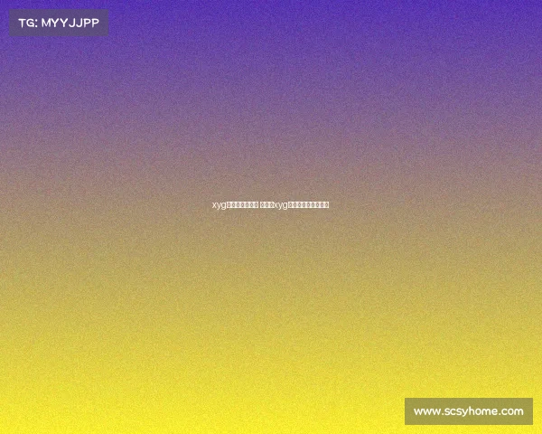 xyg电子竞技俱乐部 老板、xyg电子竞技俱乐部成员