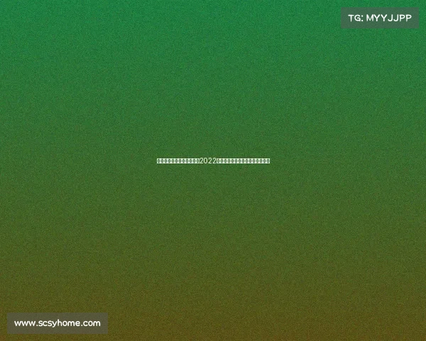 亚运会项目电子竞技介绍、2022年亚运会电子竞技是正式比赛项目